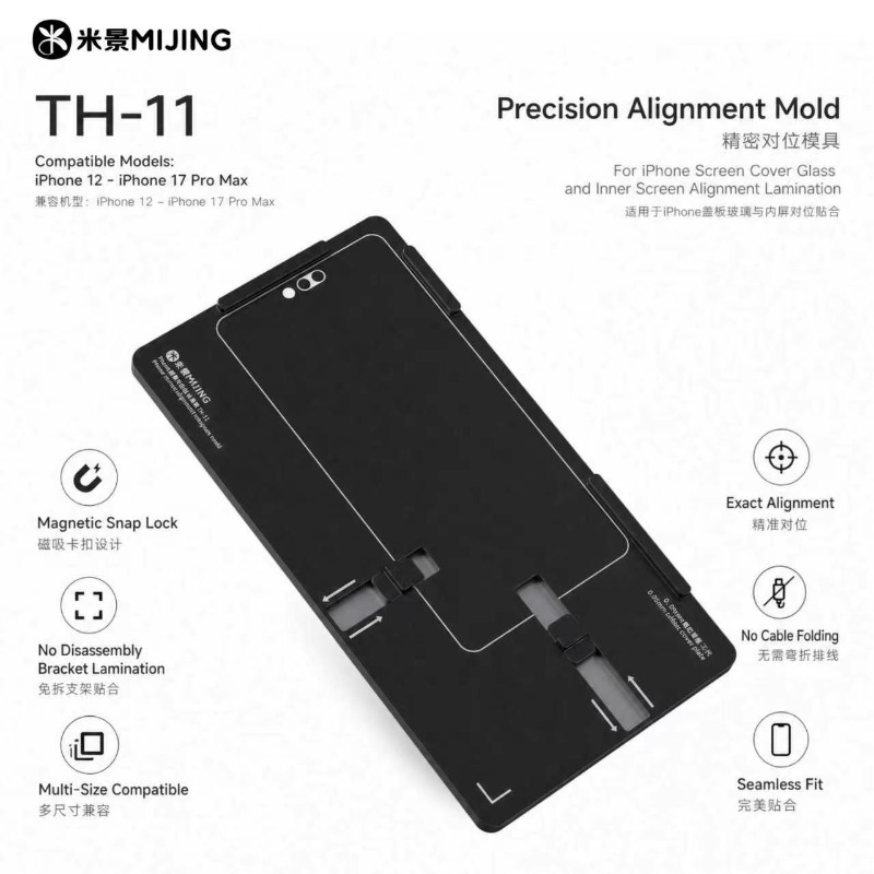 MIJING TH-11 3rd Gen Magnetic  - đánh giá và giá Screen Alignment Tool